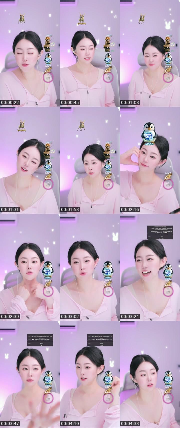 진진에게도 미라클이 오나요 ?..,