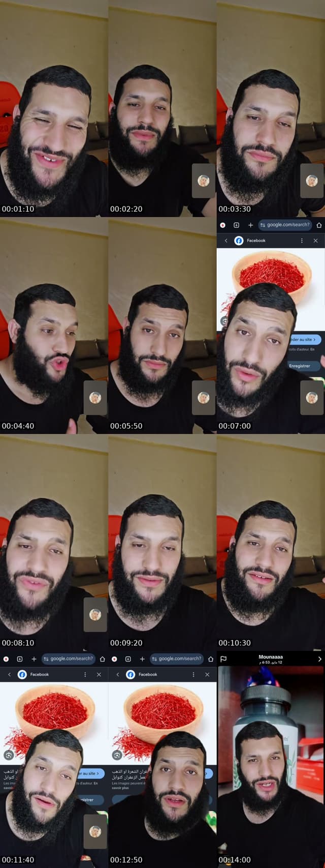 @salah31243 TikTok live from 2026-07-11