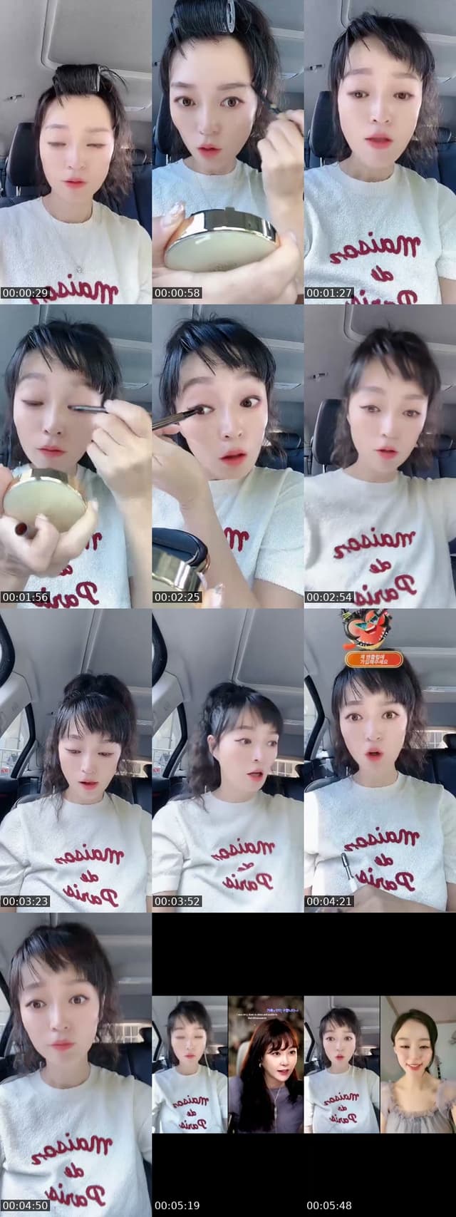 저랑 같이 수다수다~~💕 - @g_nuna