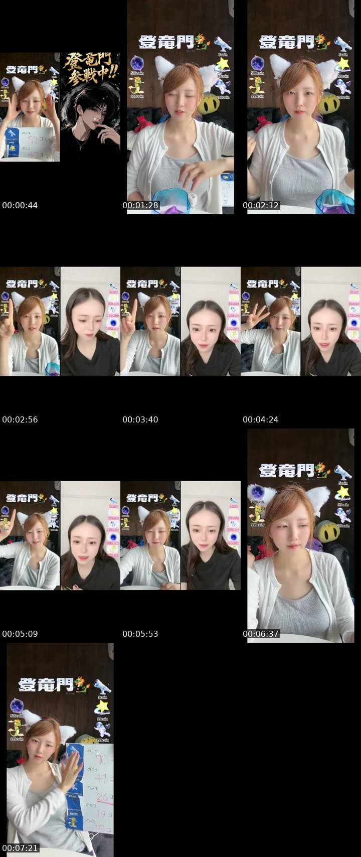 初心者ママライバー🔰登竜門イベント3日目！コメント待ってる