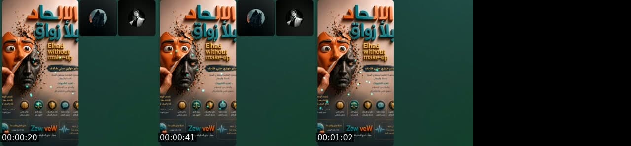 الإلحاد بلا زواق 🤡