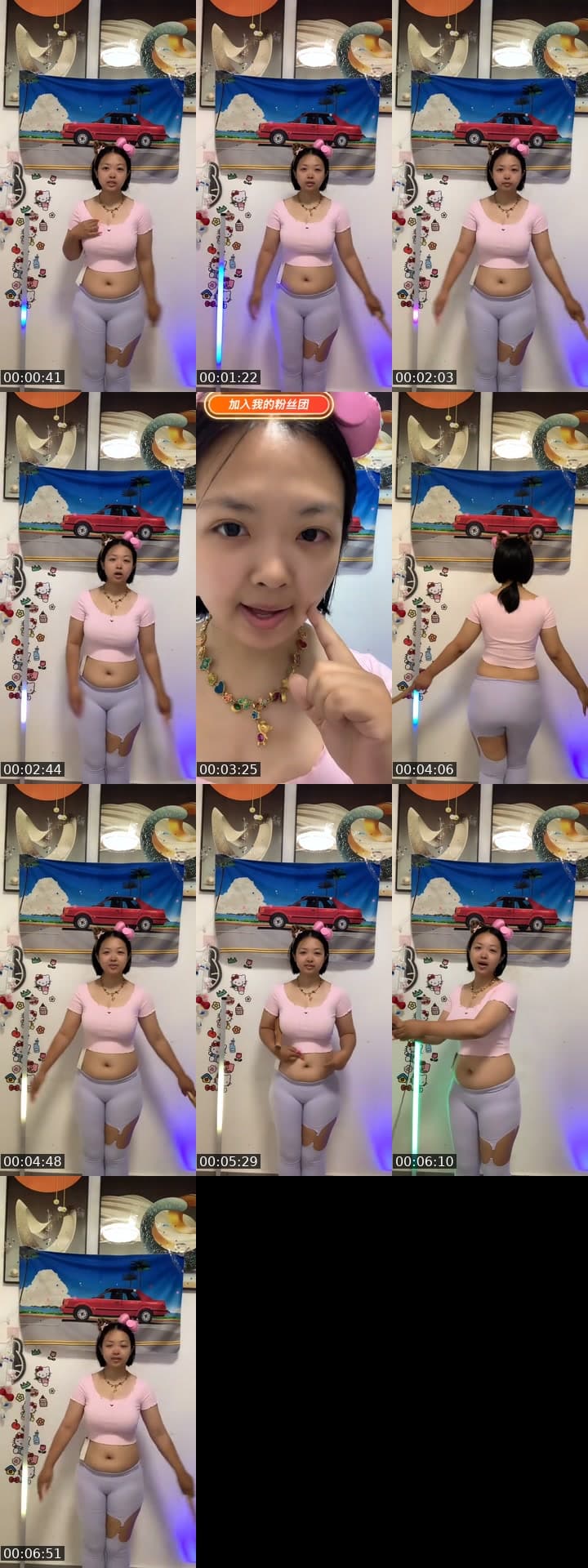 @user27181603352787 TikTok live stream
