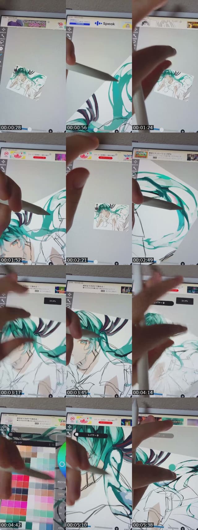 @takahasi_0118 TikTok live