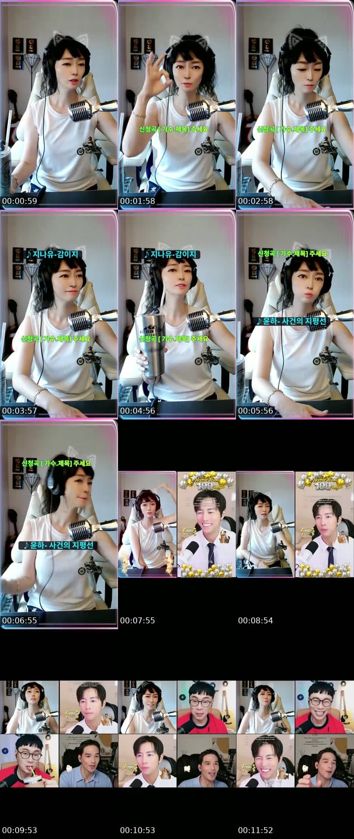 보고 또 보고~~💕