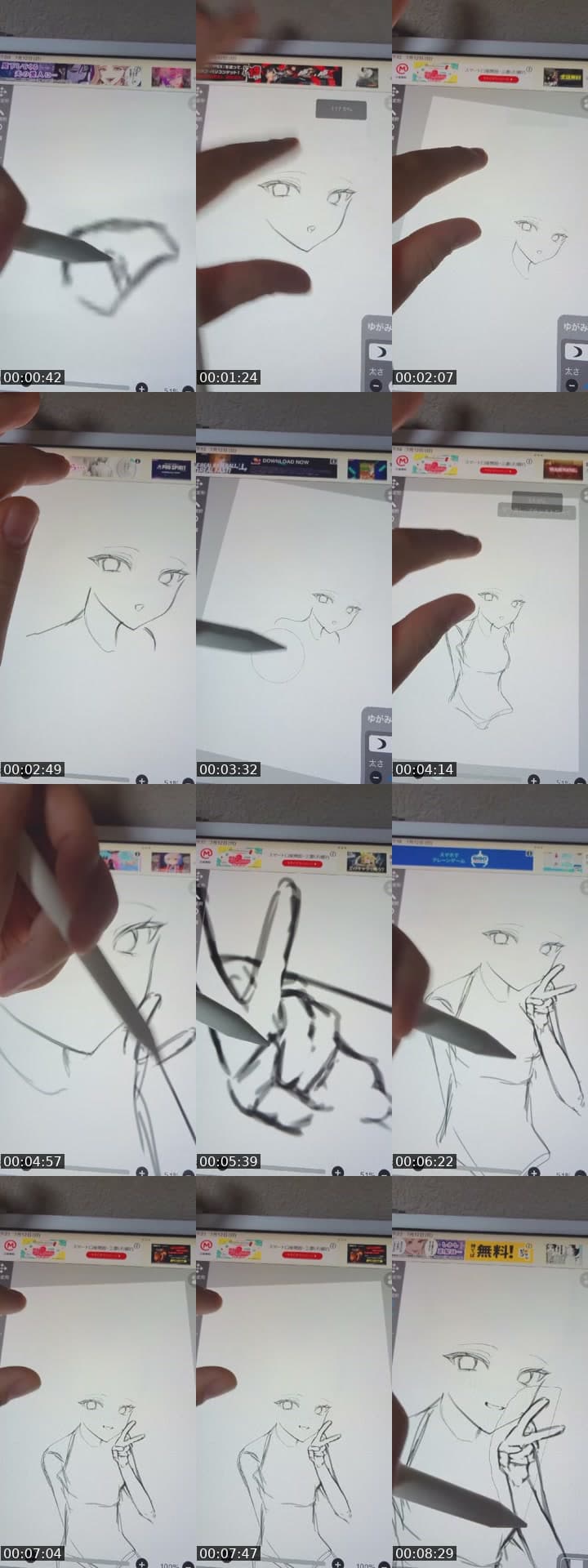 @takahasi_0118 TikTok live stream