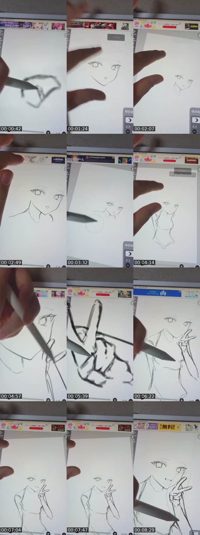 @takahasi_0118 TikTok live