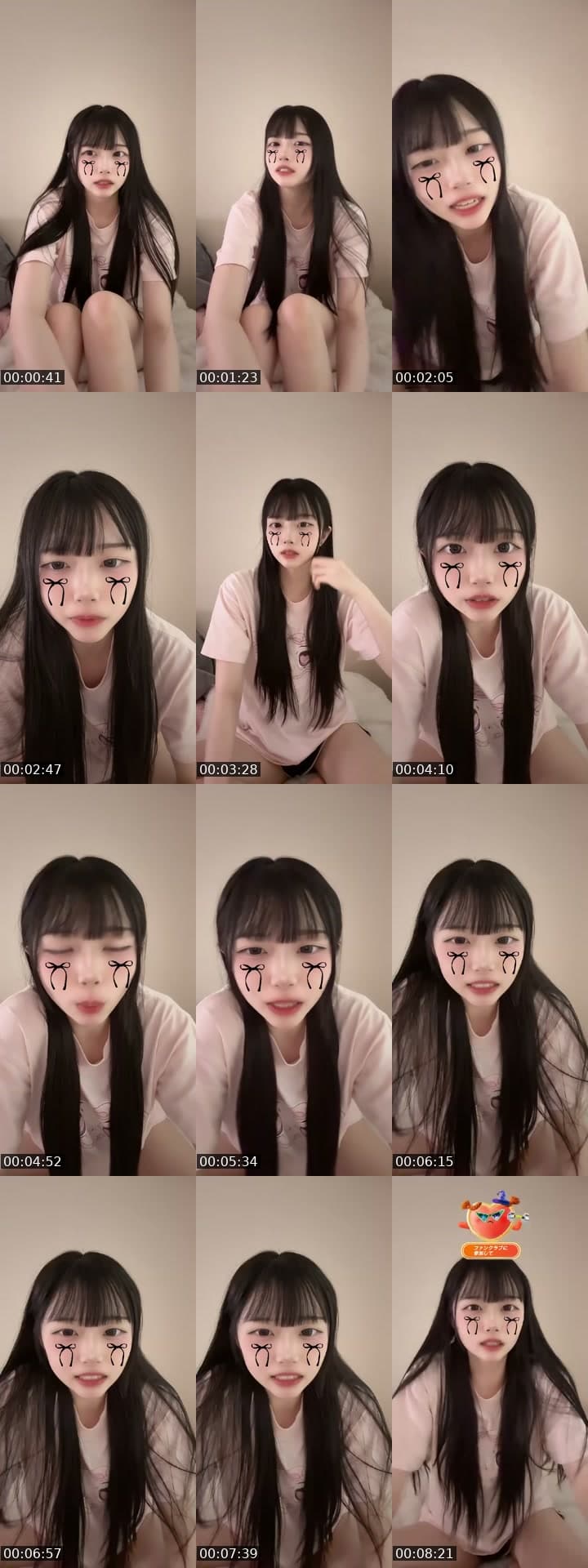 @uu_yim TikTok live stream