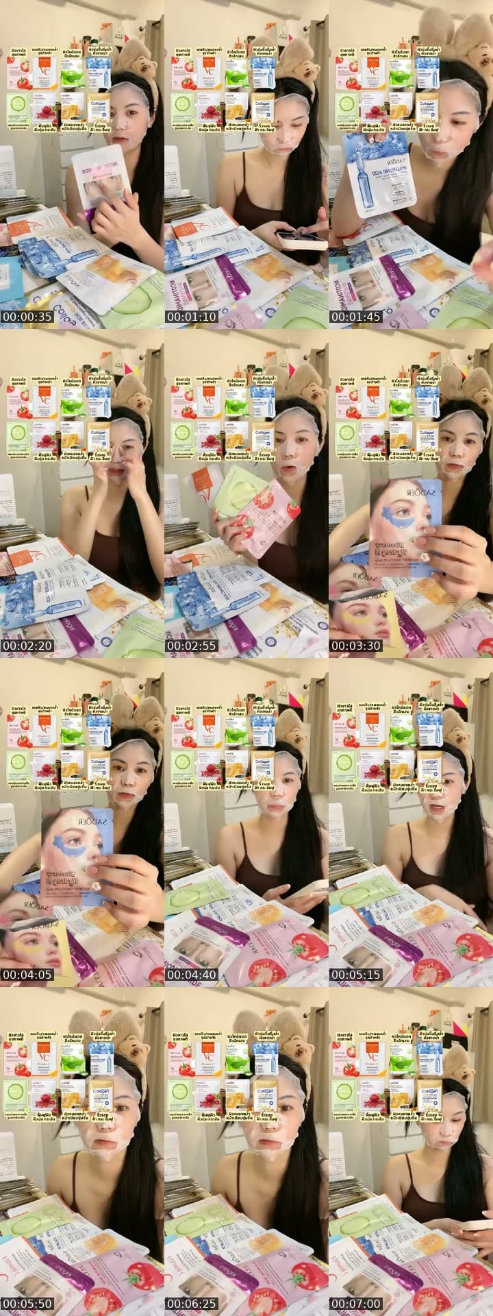 🔥โปรมาส์กหน้่า