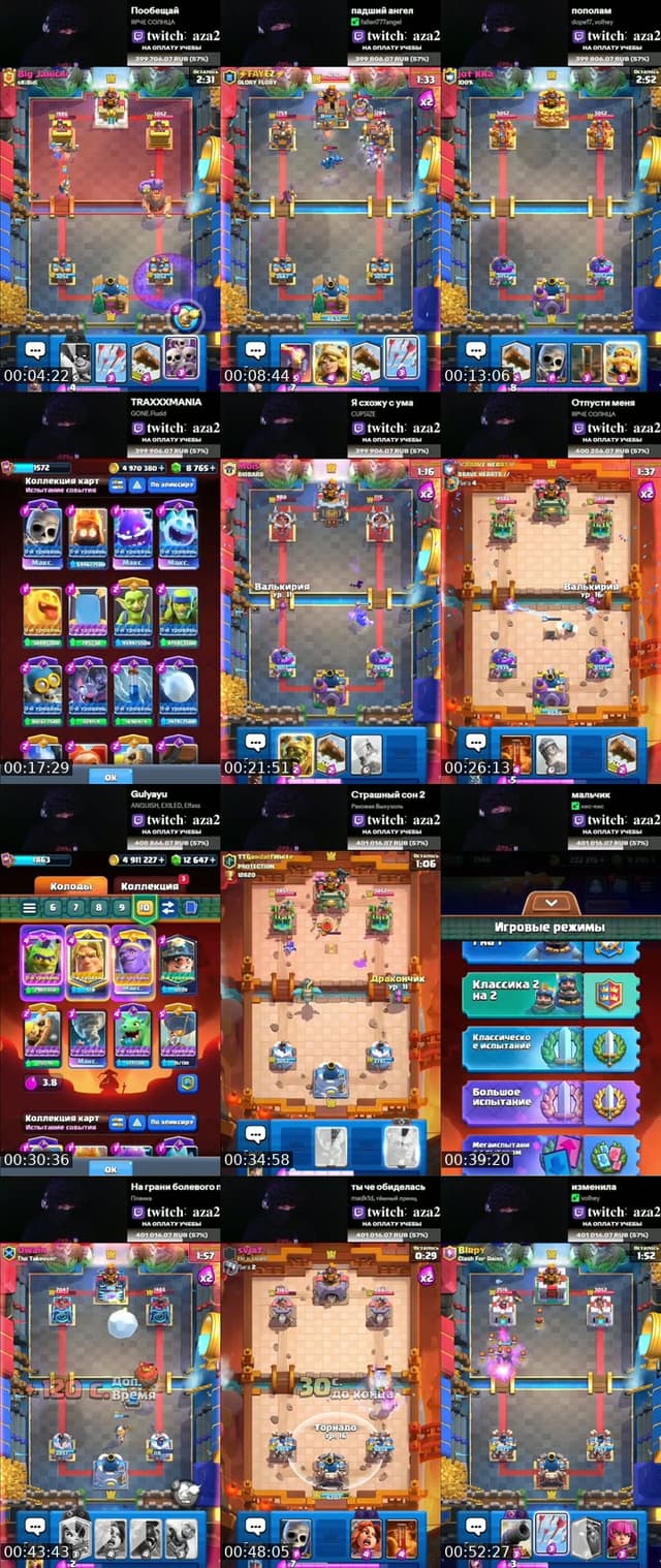 TikTok live: clash royale by @__aza2_