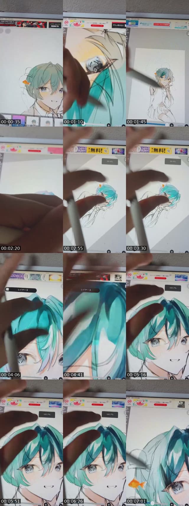 @takahasi_0118 TikTok live from 2026-07-12