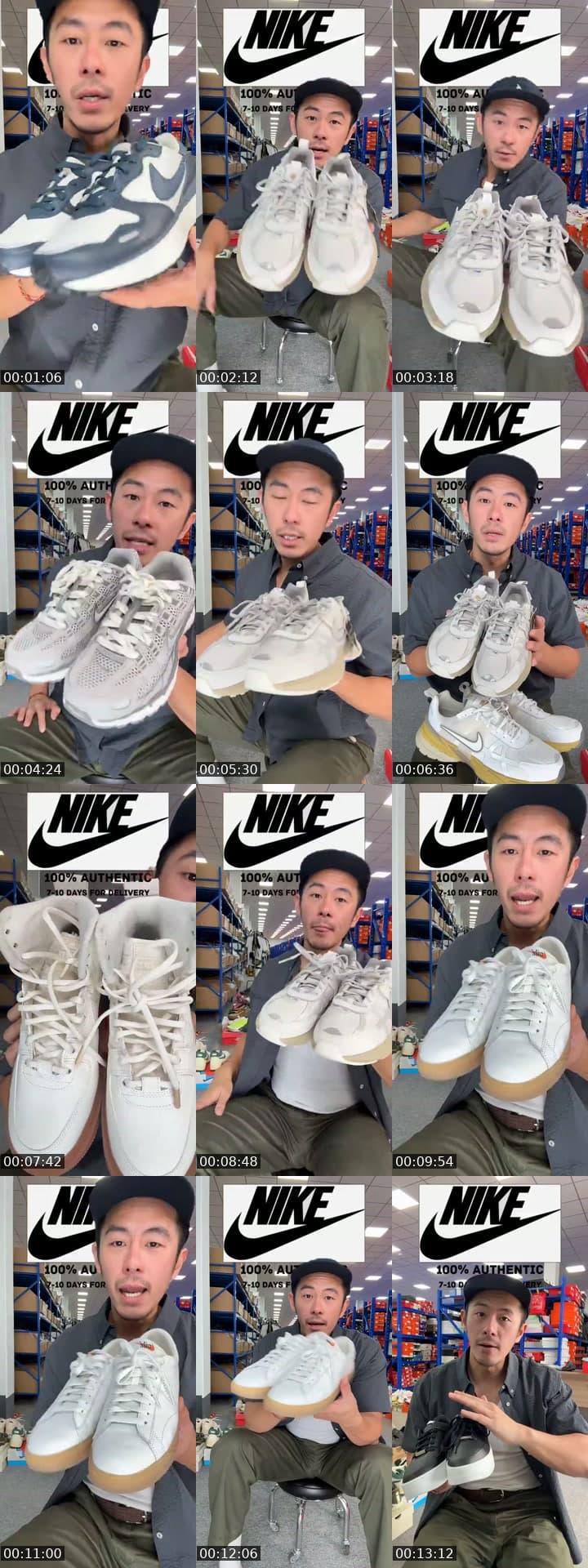 NIKE