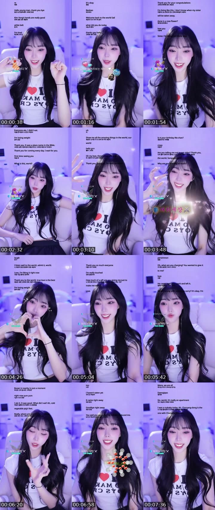 채히군단이 되어죠🫶🏻