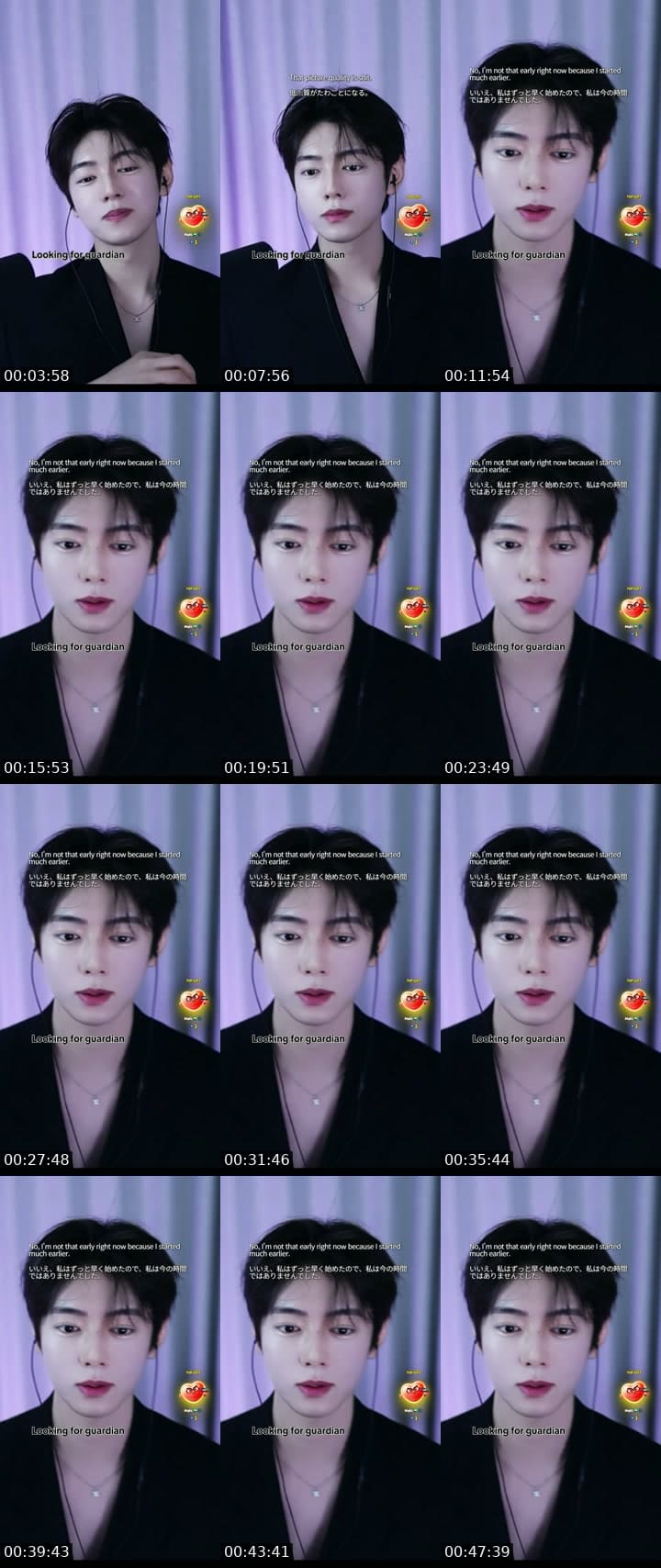 내 편 찾는중