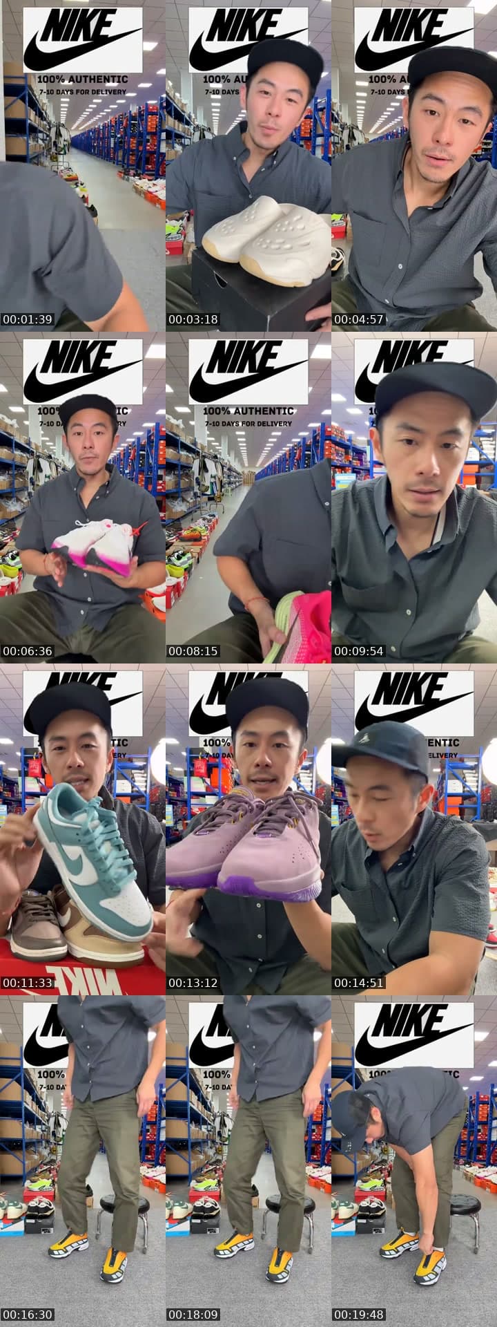 NIKE