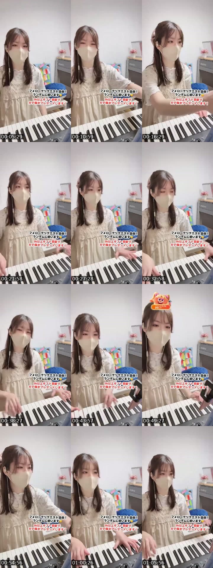 @cherry_purple213 TikTok live stream