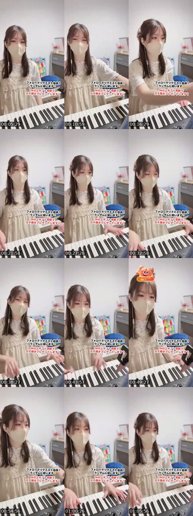 @cherry_purple213 TikTok live from 2026-07-12
