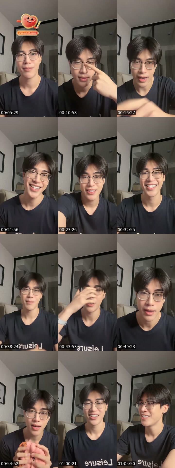 @maiake.ts TikTok live stream