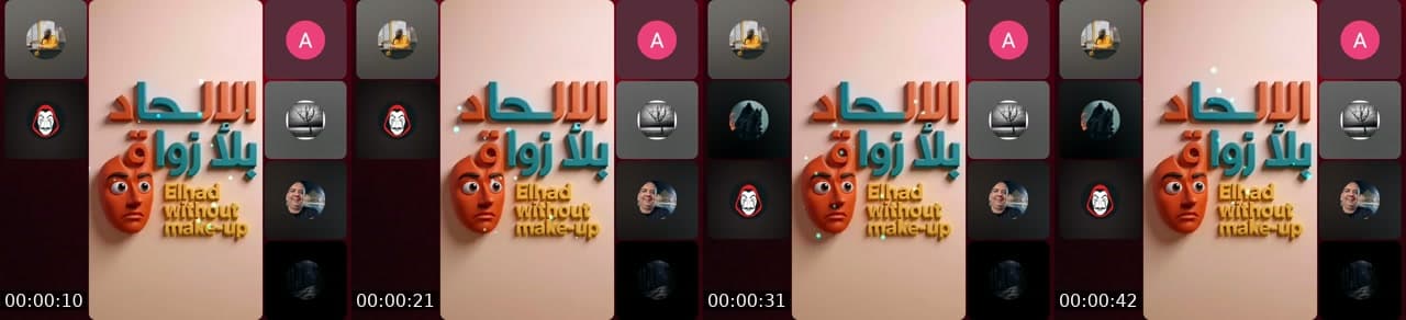 الإلحاد بلا زواق 🤡
