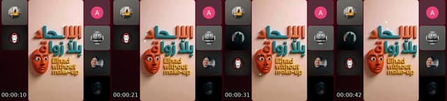 TikTok live: الإلحاد بلا زواق 🤡 by @karim.driss.loukili2