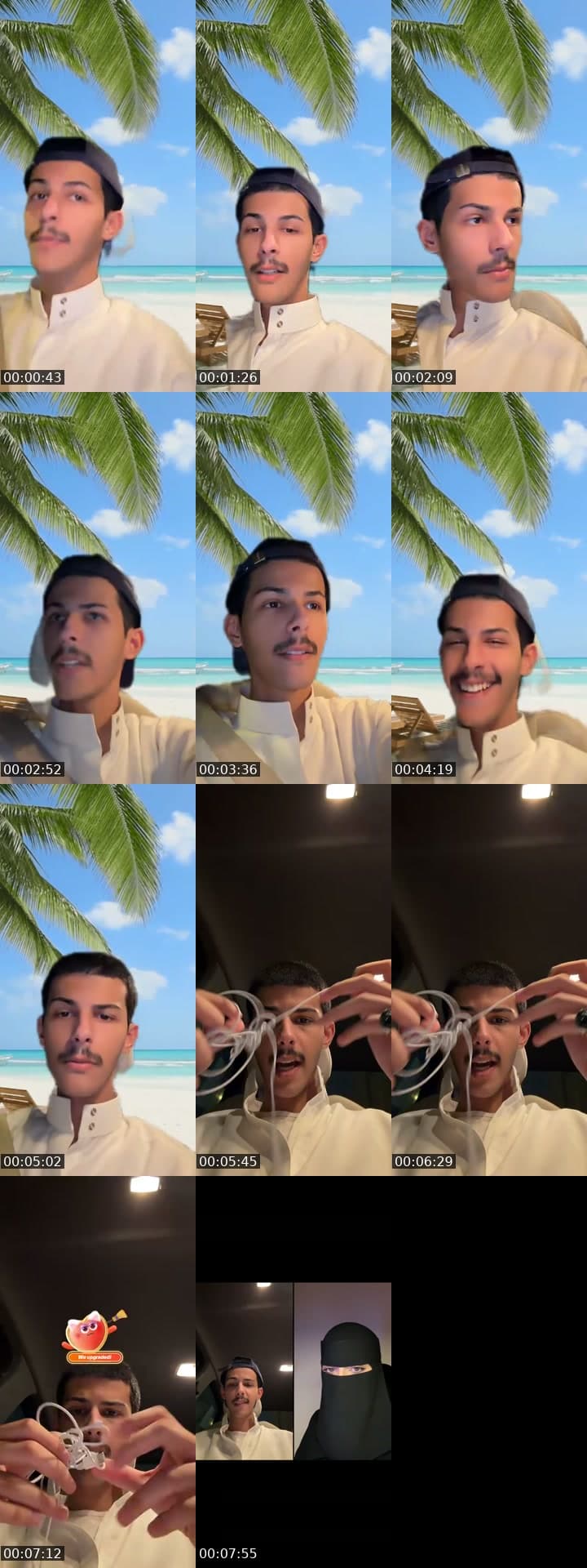 @majedbinabdulatif TikTok live stream
