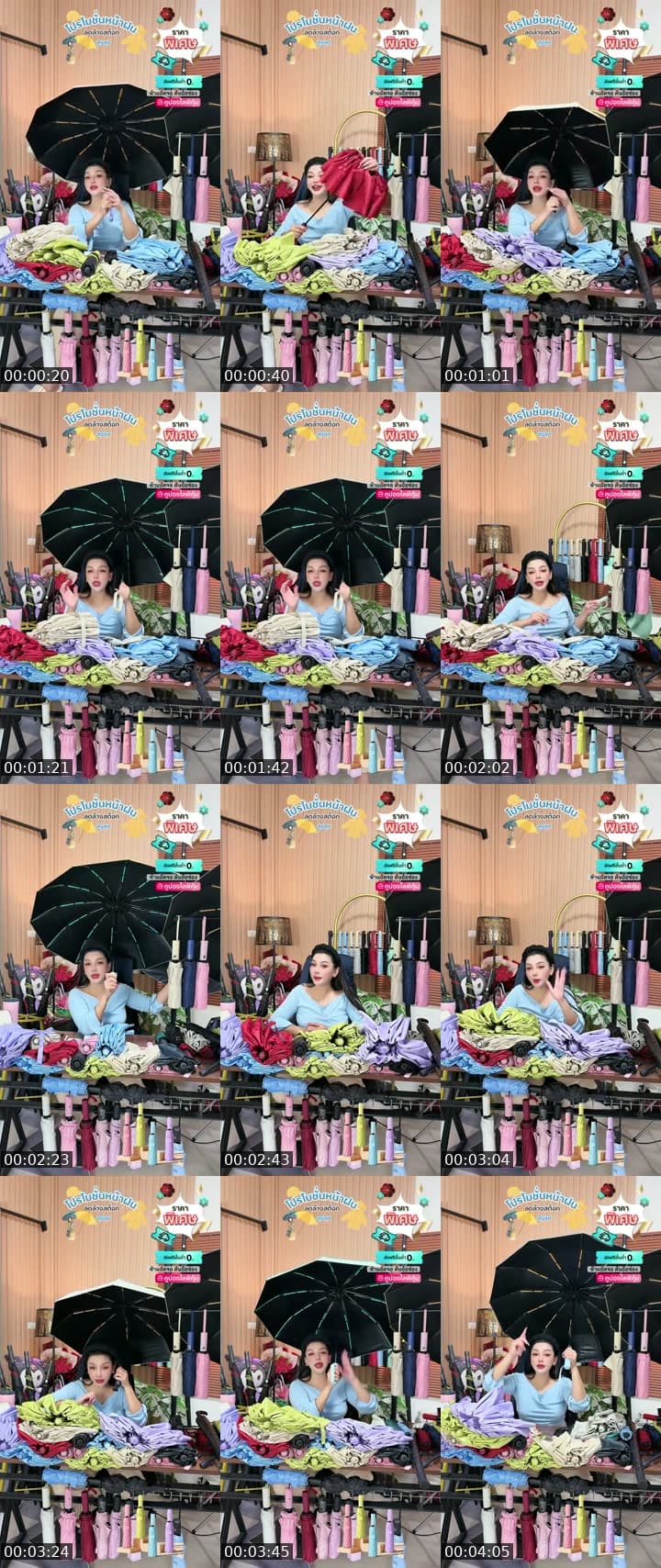 ร่ม