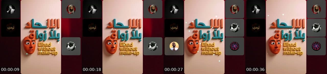 الإلحاد بلا زواق 🤡