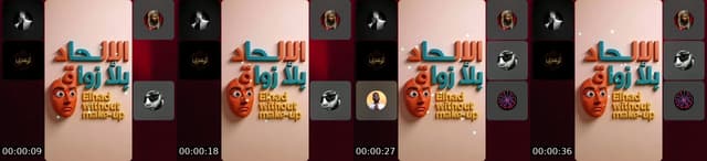 TikTok live: الإلحاد بلا زواق 🤡 by @karim.driss.loukili2