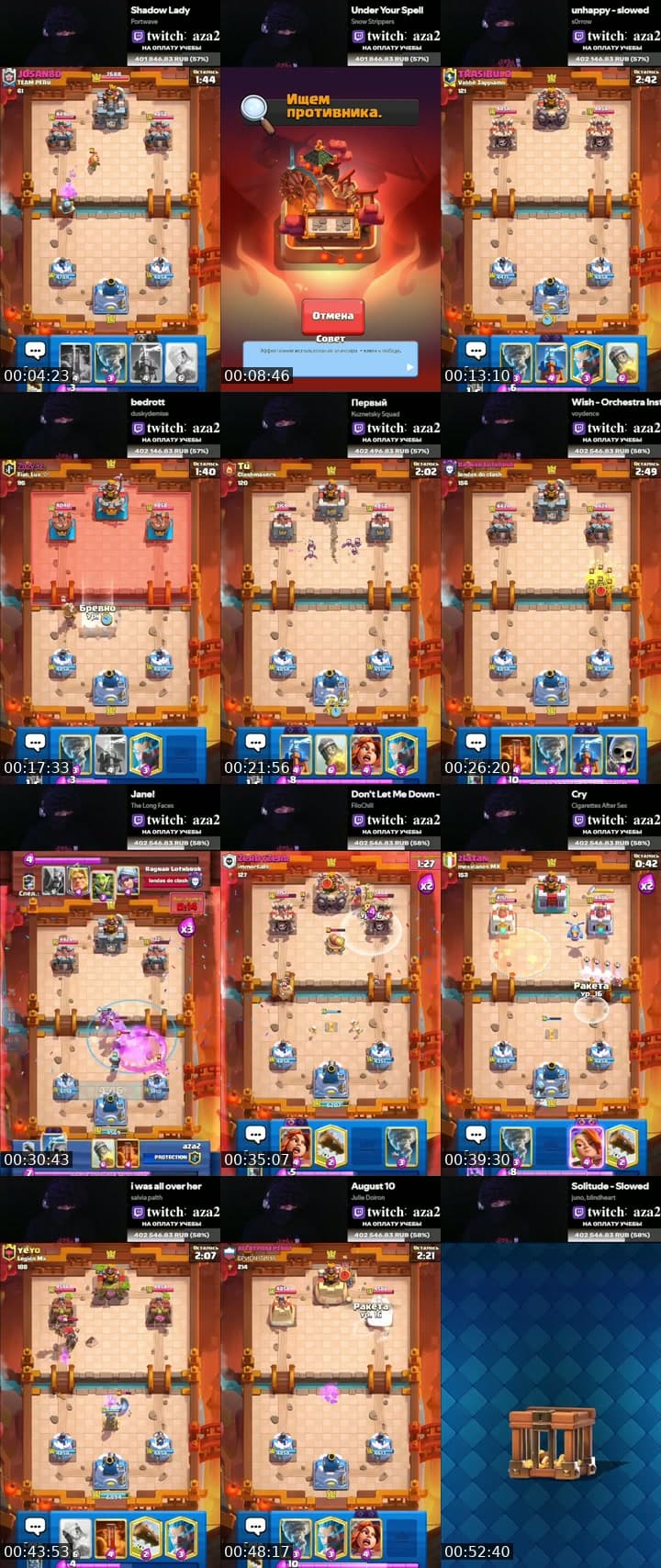 clash royale