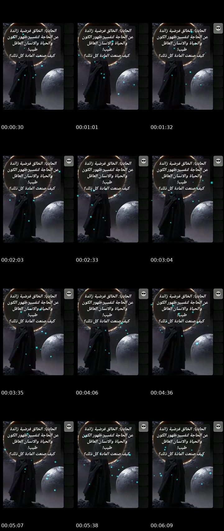 @ray91961 TikTok live stream