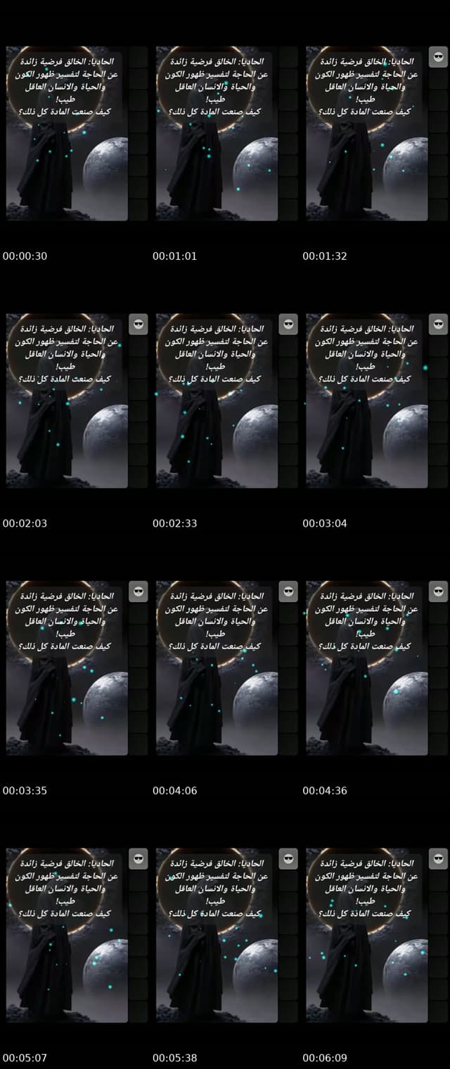 @ray91961 TikTok live from 2026-07-12