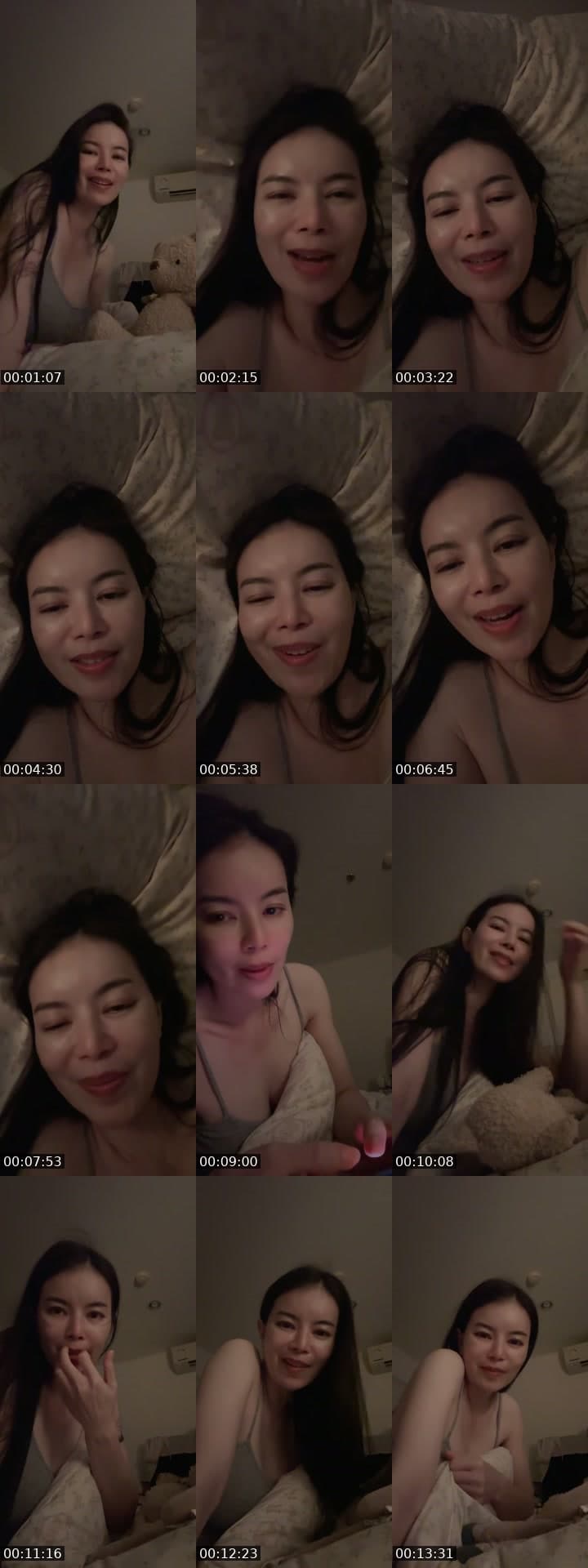 เม้ามอยก่อนนอน!!!