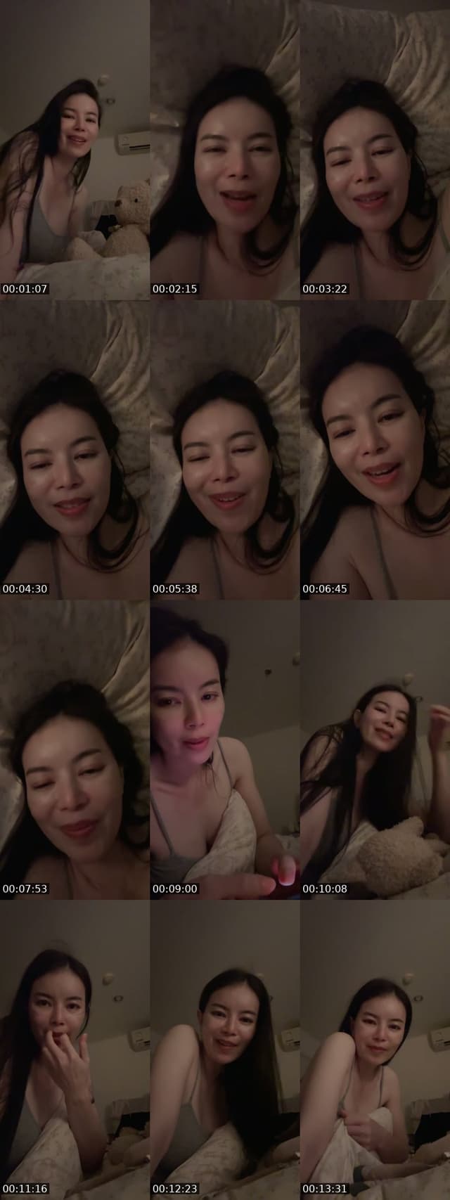 เม้ามอยก่อนนอน!!! - @patsri456