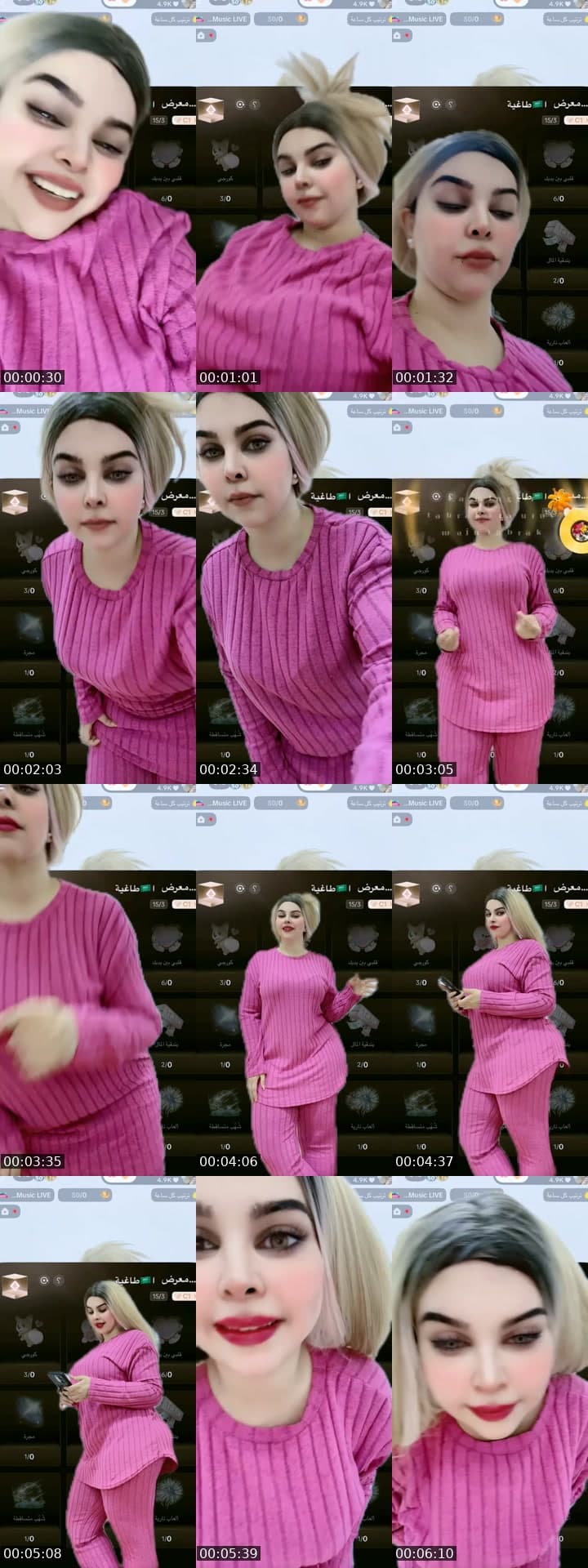 سعوديه سقراء👩🏼