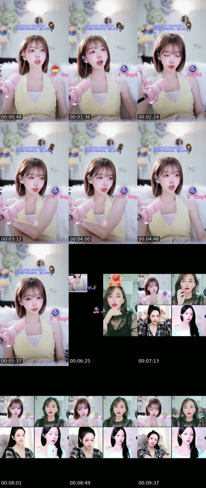 43DAY