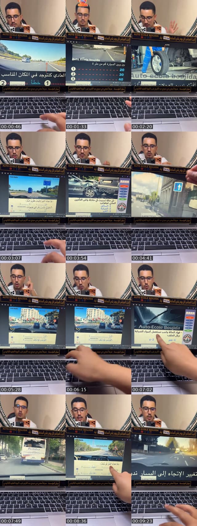إمتحان السياقة - @mouadboujida8