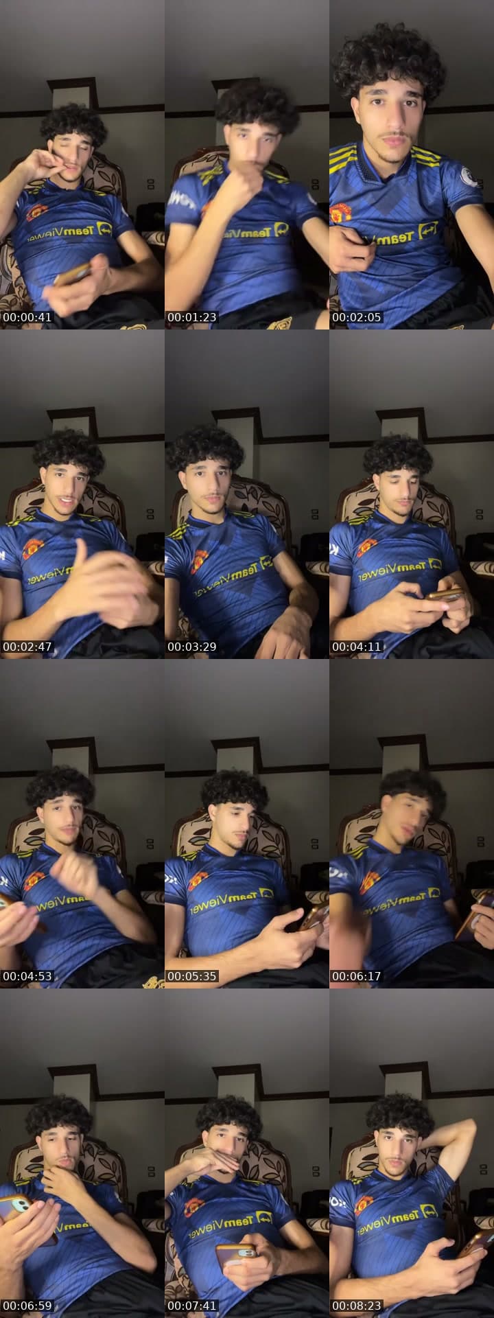 شفتك 👀