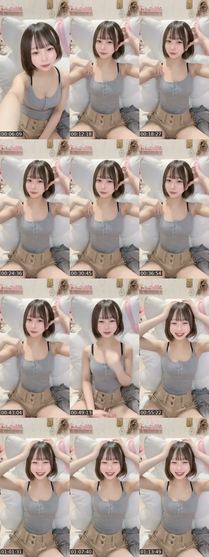 20日目オネムまで
