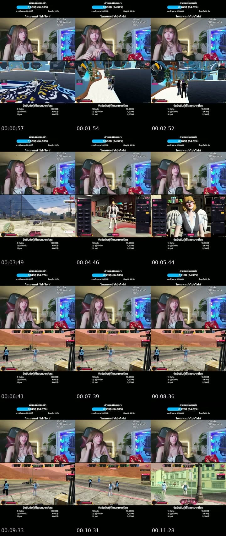 Lets Go LIVE!