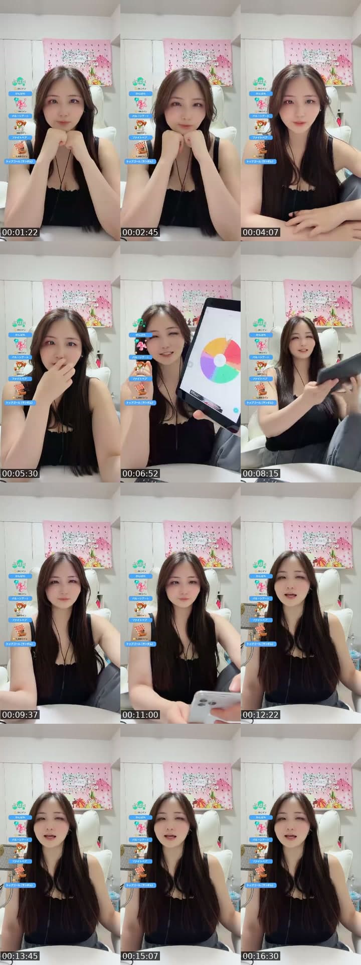 @akienpitsu TikTok live stream