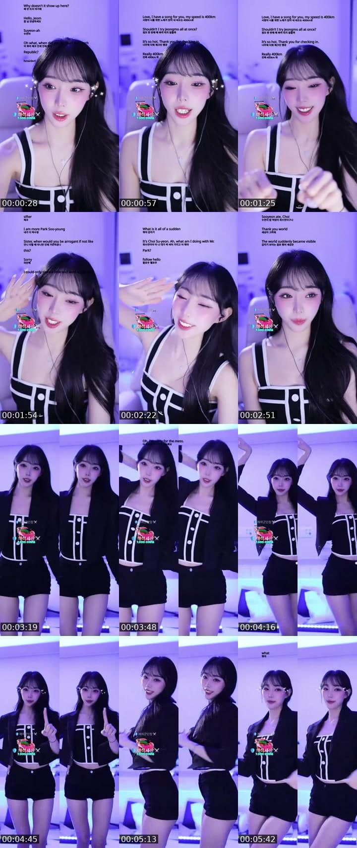 채히군단이 되어죠🫶🏻