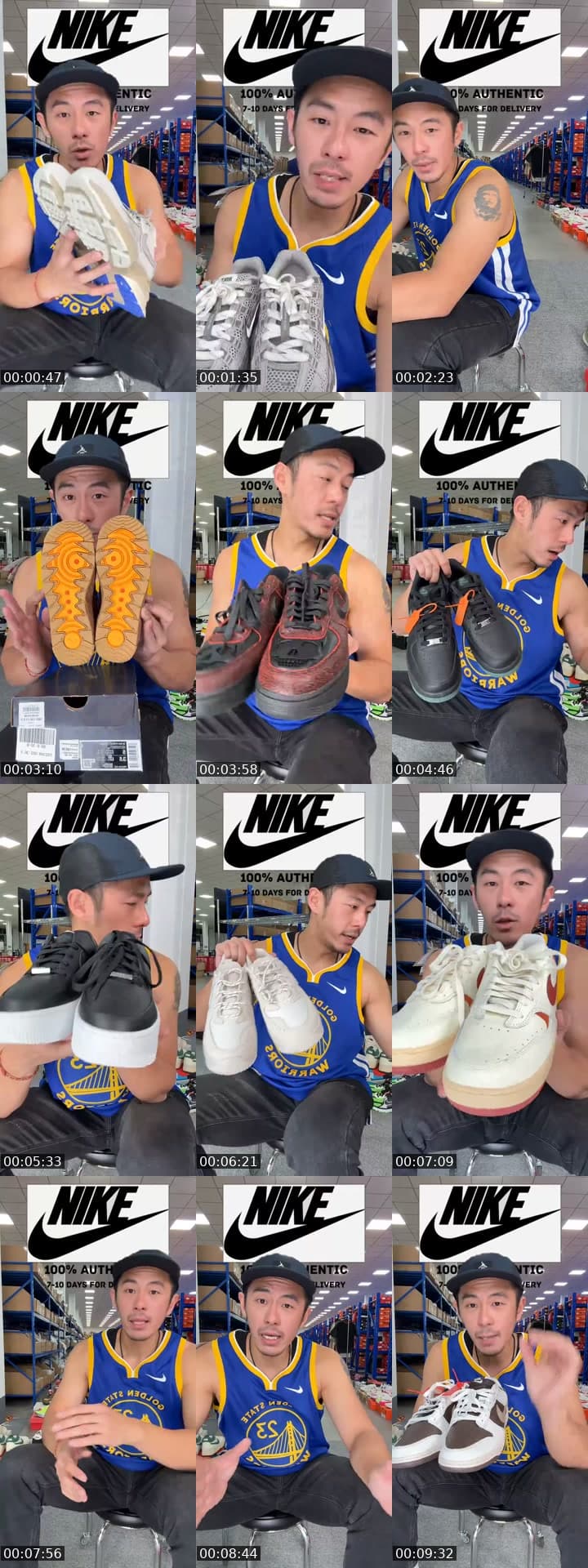 NIKE