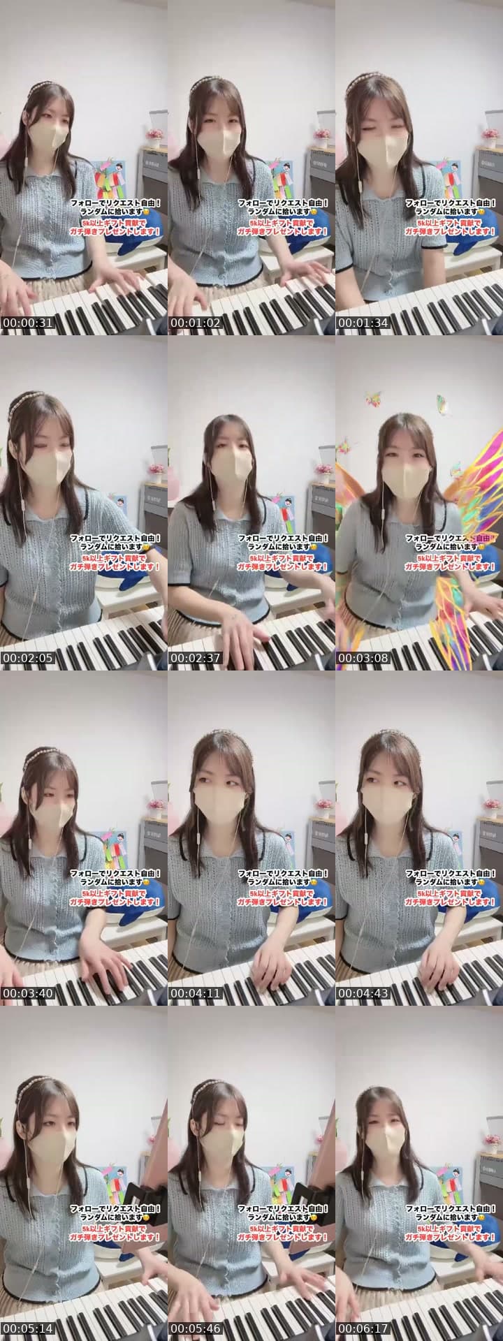 @cherry_purple213 TikTok live stream