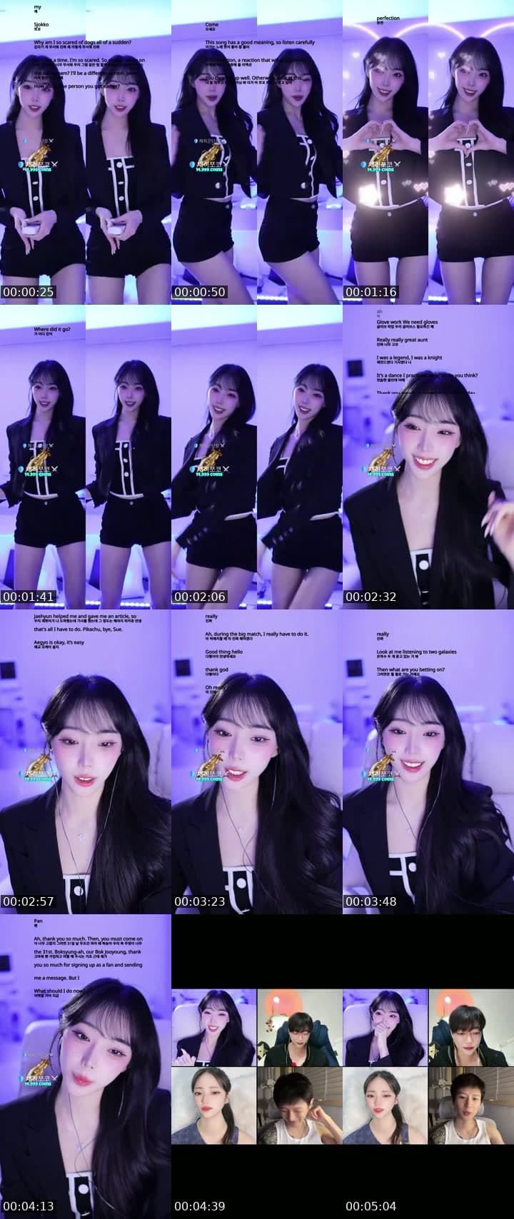 채히군단이 되어죠🫶🏻