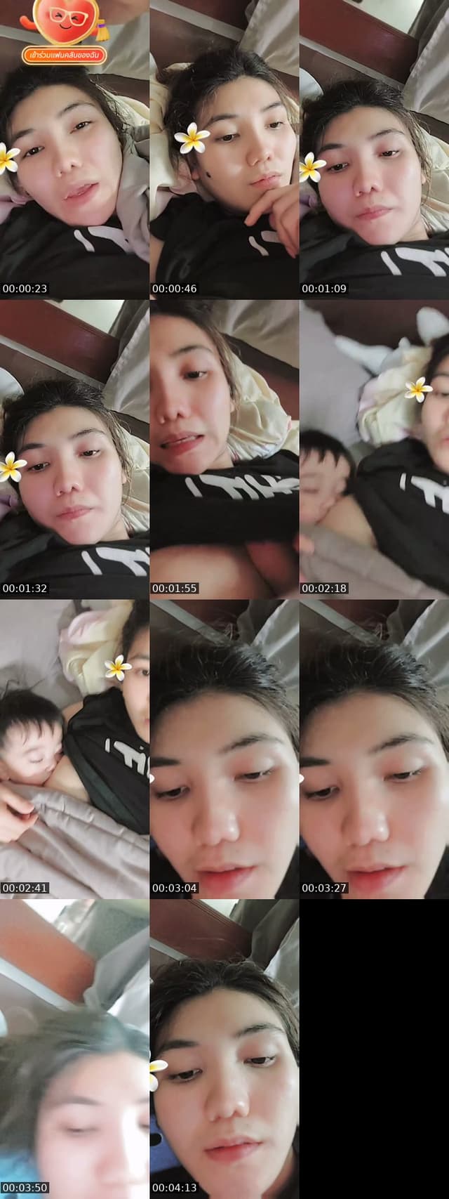 15 นาทีพอ ค่ะ - @user9690696934616