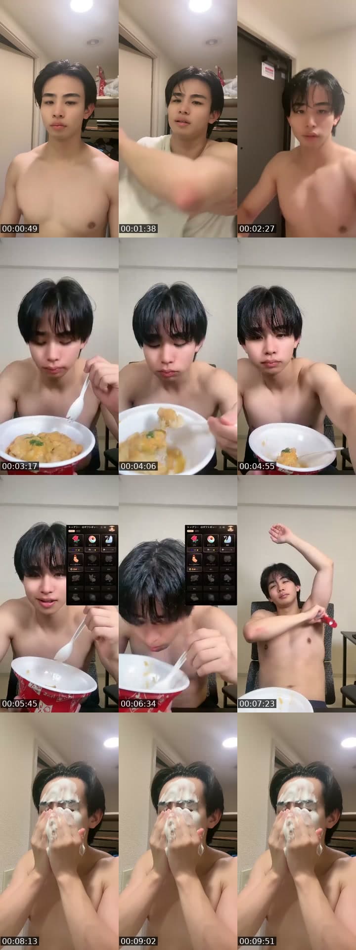 男穴専門店からオファー来ました