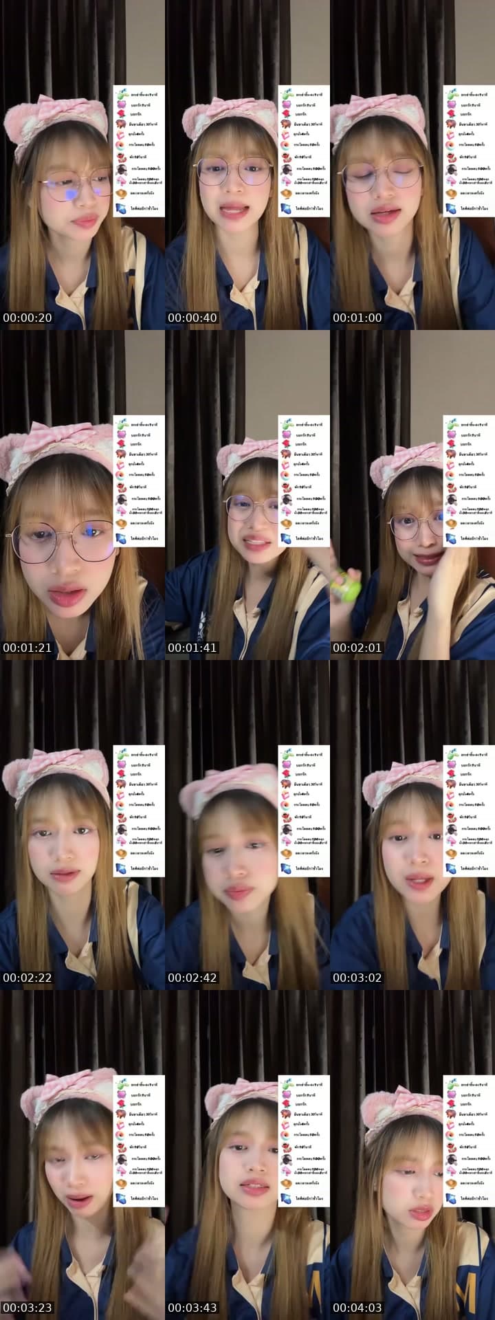 มาคุยกัน