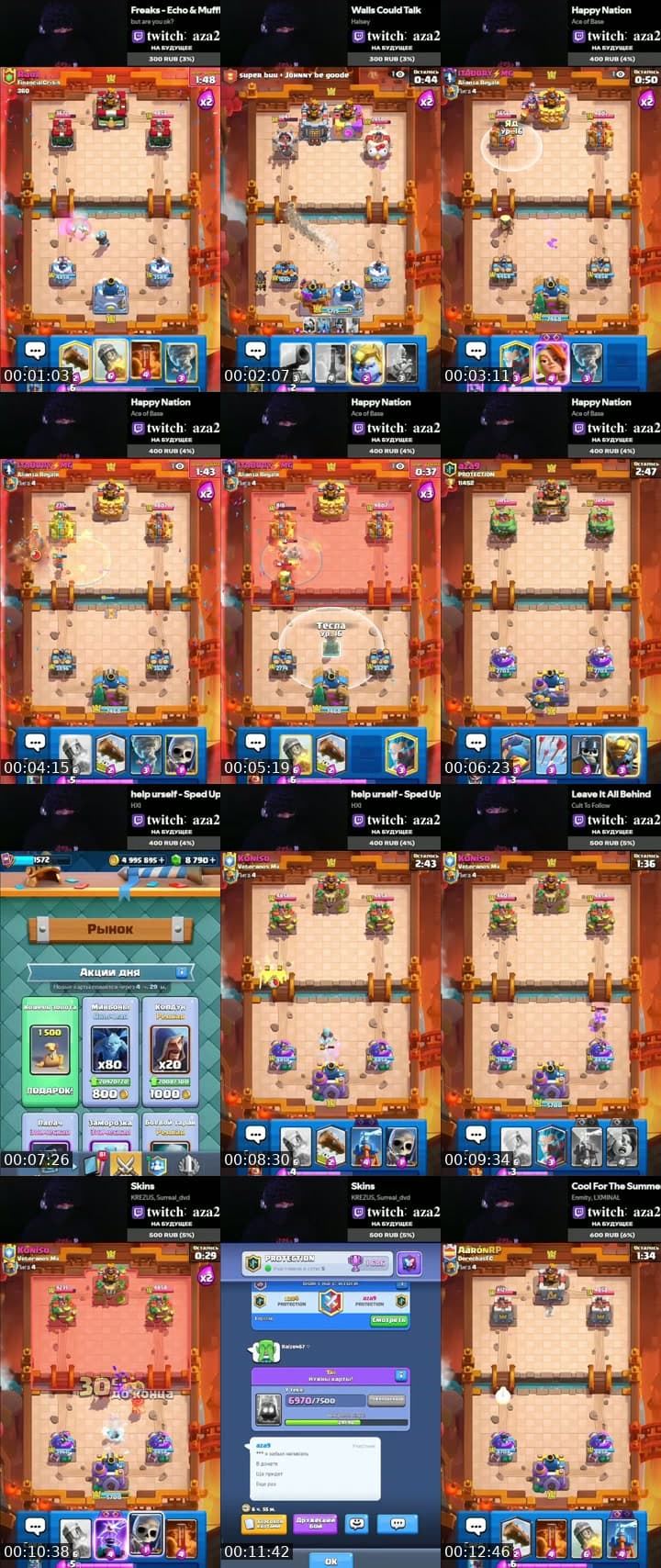 clash royale