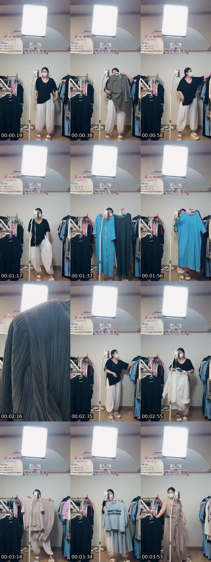 @ydelly2 TikTok live stream