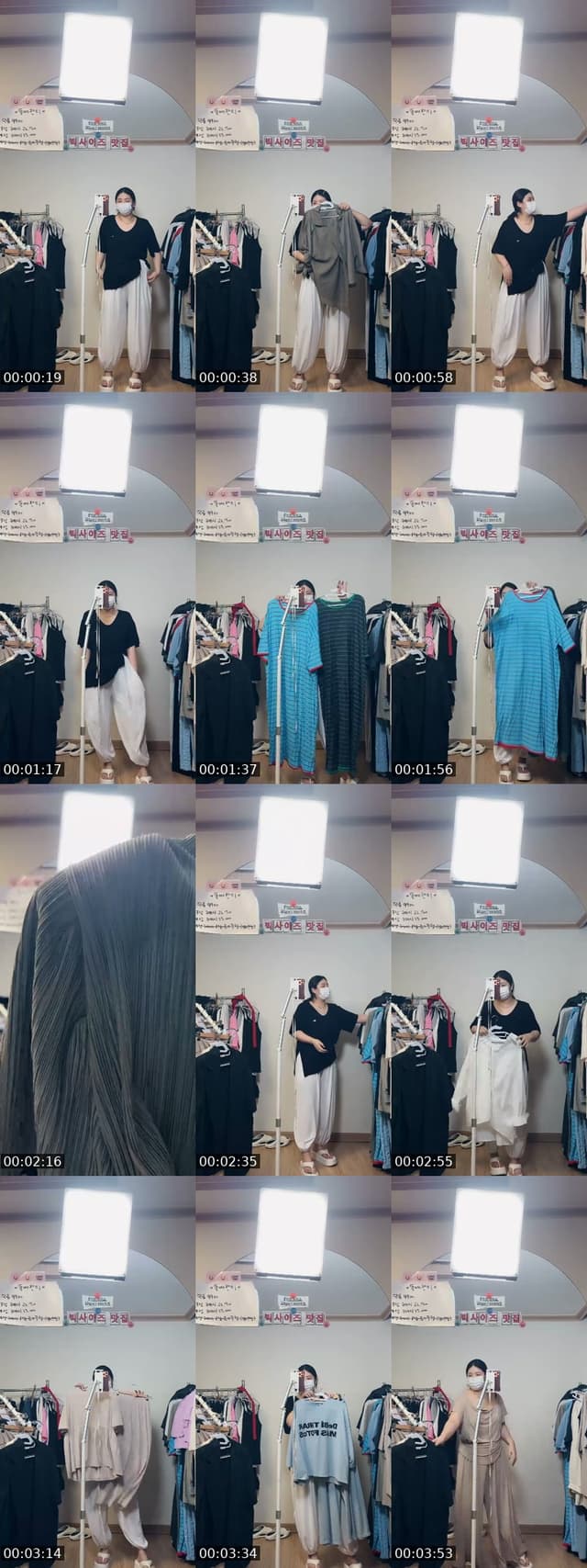 @ydelly2 TikTok live from 2026-07-13