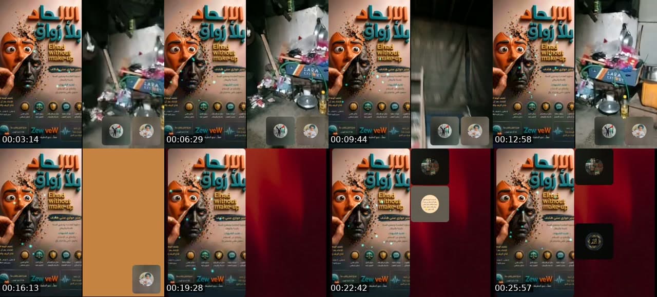 الإلحاد بلا زواق 🤡